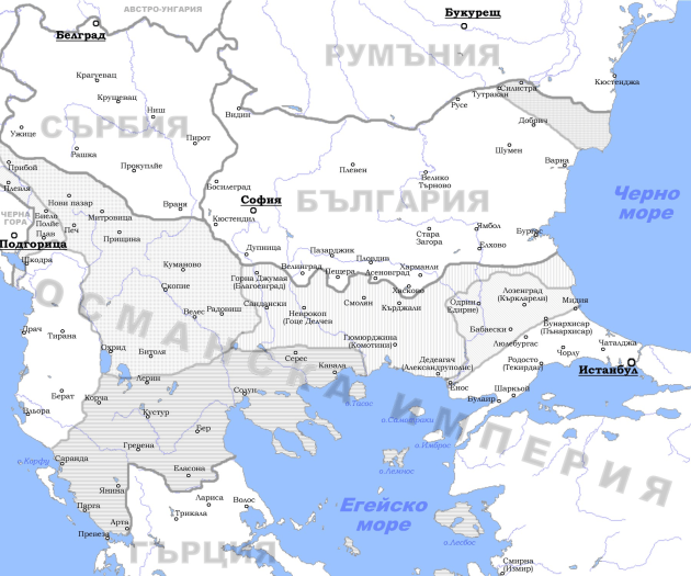 Karta15_BucharestTreaty