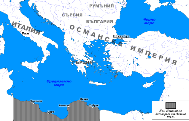Karta9-ItaloOttomanwar
